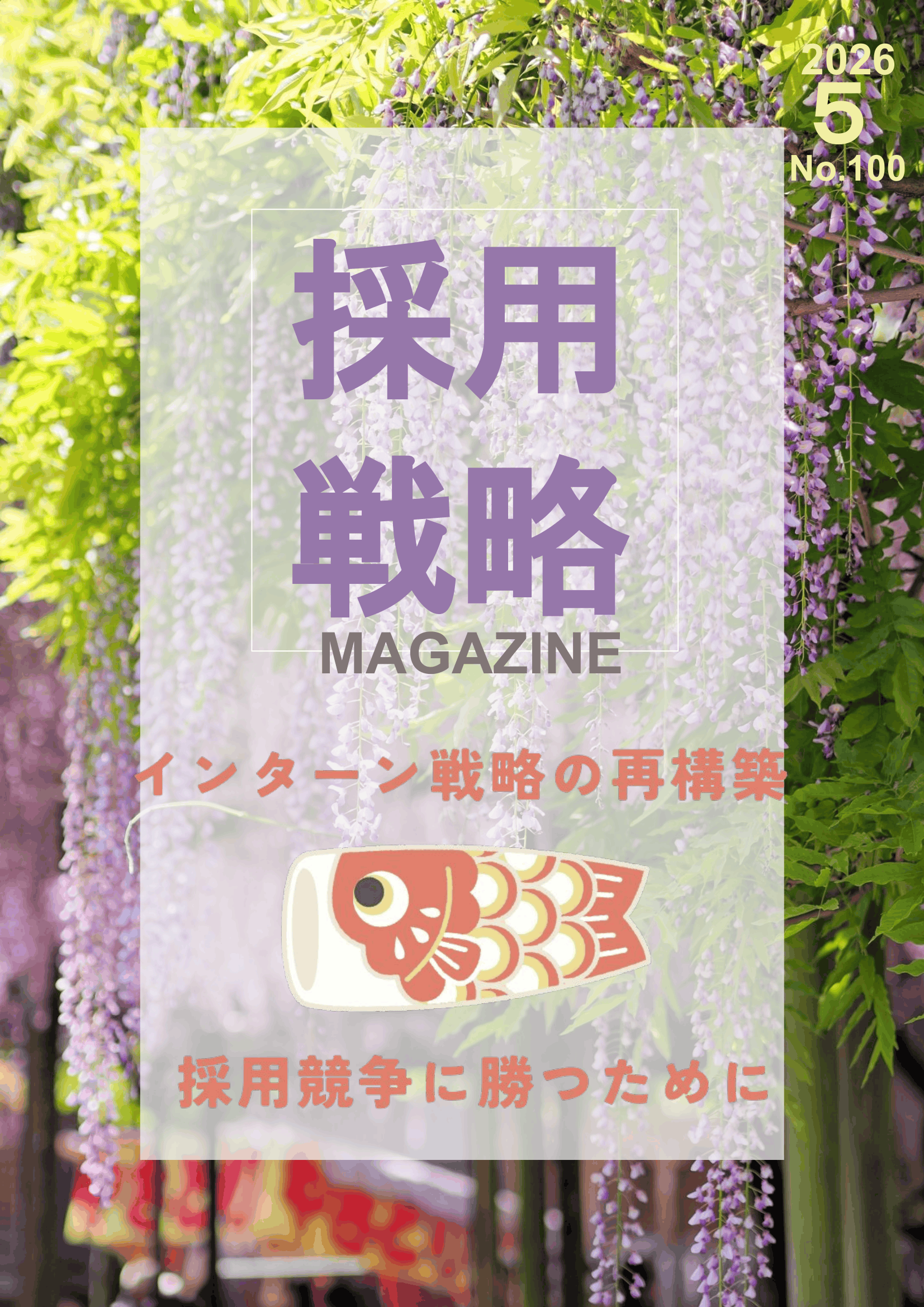 1枚目