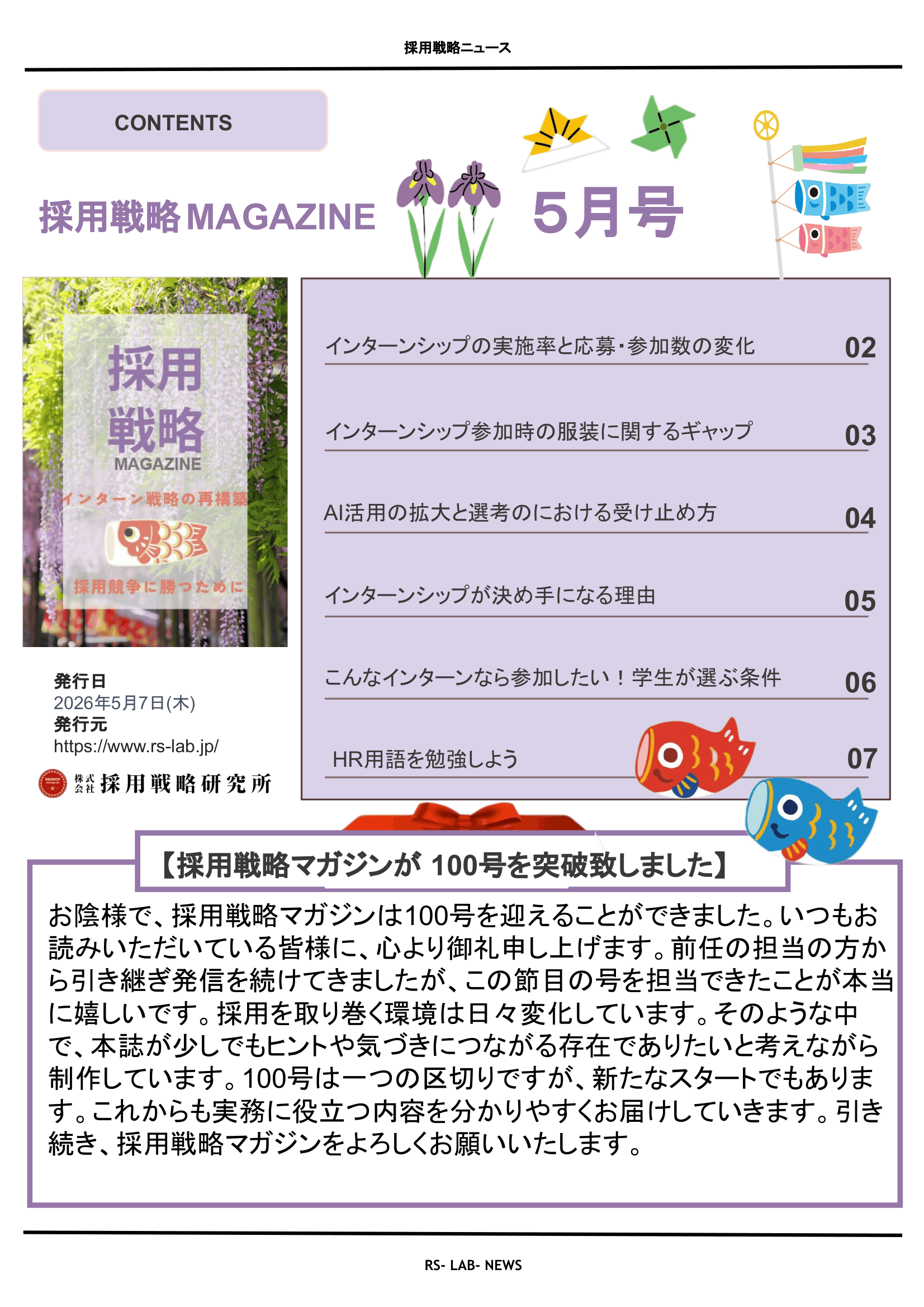 2枚目